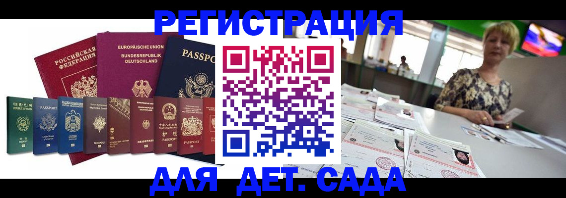 форма 3 в Амурской области