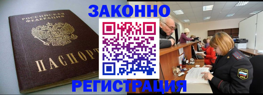 форма 3 в Амурской области